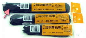【開明】55cm 黑/事務帶 #500